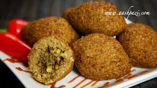 Kibbeh Kibe Recipe [upl. by Seve]