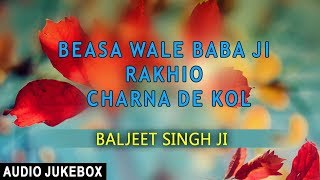 Punjabi Radhaswamy Bhajan I Beasa Wale Baba Ji Rakhio Charna De Kol BALJEET SINGH JITSereisBhakti [upl. by Meekar]