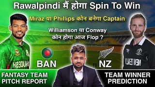 🔴 BAN 🇧🇩 vs NZ 🇳🇿 Dream11 Prediction Live 🔴 Dream11 Team Of Today Match  NZ vs BAN Dream11 [upl. by Bobinette]