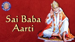 Sai Baba Aarti  Sanjeevani Bhelande  Marathi Devotional Songs [upl. by Argela113]