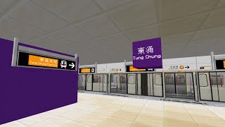 Minecraft MTR Mod 50 Subs Special Trains An express service to amp from HK and Tung Chung stations [upl. by Bloch]