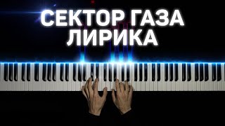 Sector Gaza  Lyrics  Piano cover [upl. by Ettenuahs438]