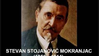 Stevan St Mokranjac  II druga rukovet  Second garland [upl. by Fleeman]