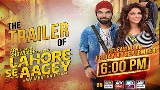 “Lahore Se Aagey” Trailer ARYFilms [upl. by Eelarbed]