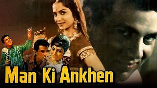 Man Ki Ankhen 1970 Full Hindi Movie  Dharmendra Waheeda Rehman Lalita Pawar [upl. by Dietsche]