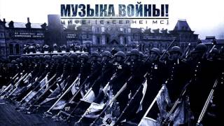 War Epic instrumental Hits Legendary Сinematic Soundtrack Megamix [upl. by Marne]