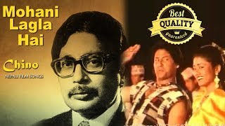 Mohani Lagla Hai  High Quality  Chino Movie Song  Narayan Gopal Asha Bhosle [upl. by Nhor]