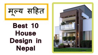 Best 10 House Design in Nepal  Modern House Exterior Designs Ideas [upl. by Kcirdek]